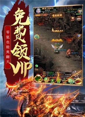 《觅长生》游戏火墙术神通的效果是什么？它在游戏中的运用场景有哪些？