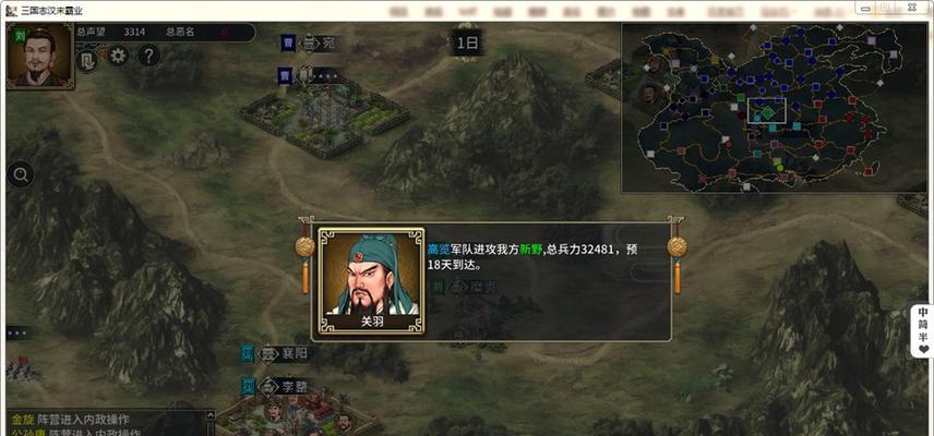 《汉末霸业》游戏400难度攻城有哪些技巧？攻城技巧攻略是什么？