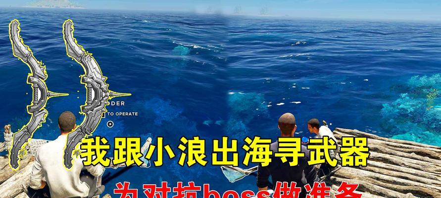 《荒岛求生》游戏发动机如何合成？作用解析是什么？