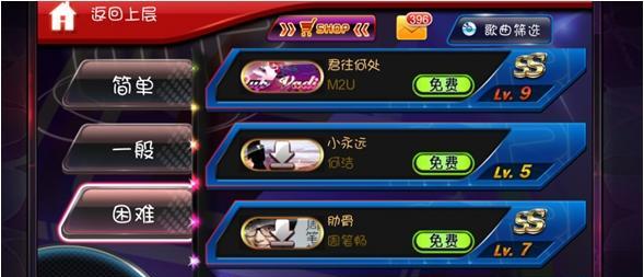《节奏大师》游戏按键准度如何提高？按键准度提高技巧是什么？