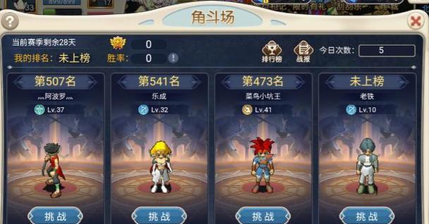 魔力宝贝如何快速升级？快速升级技巧有哪些？