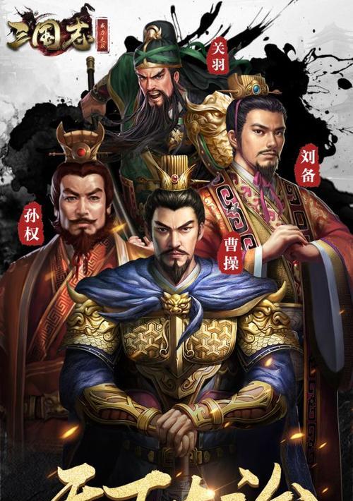 墨三国曹洪武将介绍有哪些？曹洪角色特点是什么？