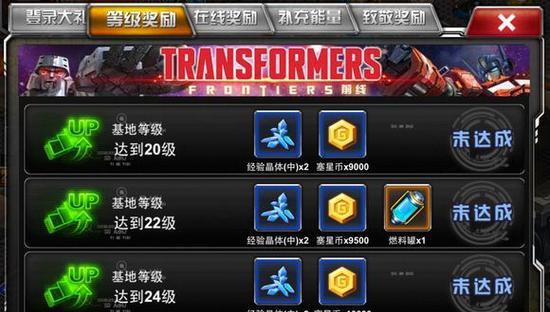 变形金刚毁灭怎么出招？变形金刚毁灭出招技能表有哪些？