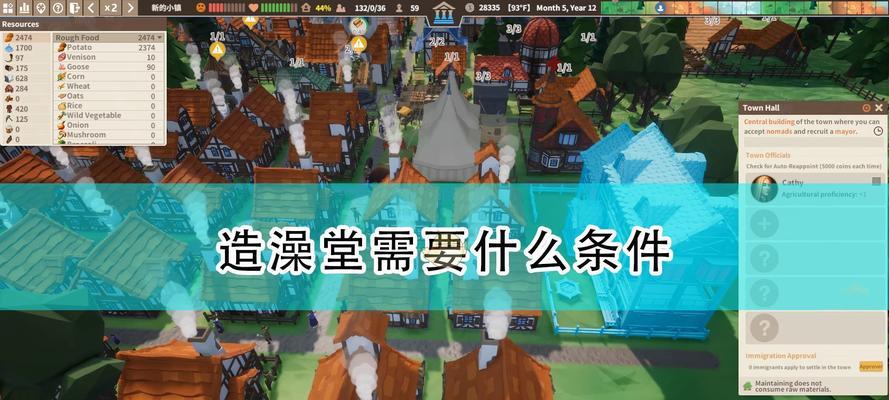 部落幸存者羽绒服怎么获得？获取方法介绍有哪些？