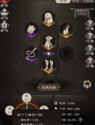 盗贼遗产2护甲提升防御属性的攻略是什么？如何有效提升护甲防御？