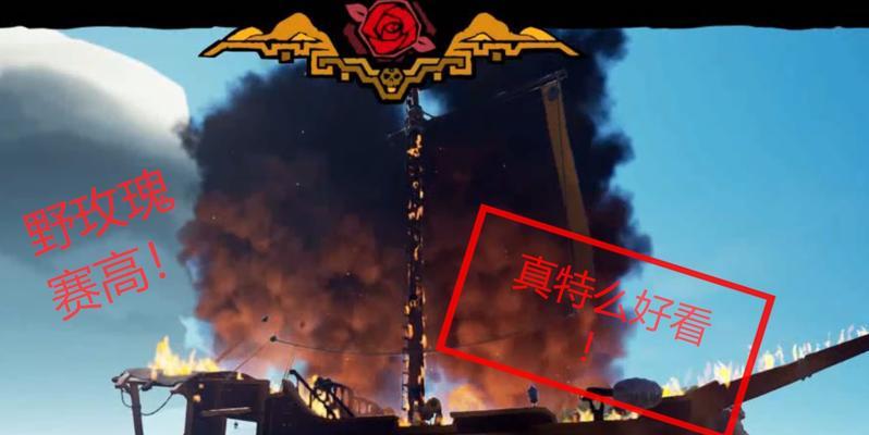 盗贼之海火之心任务怎么完成？攻略介绍有哪些要点？