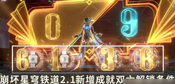底特律变人午夜列车攻略第24章全分支如何解锁？流程是什么？