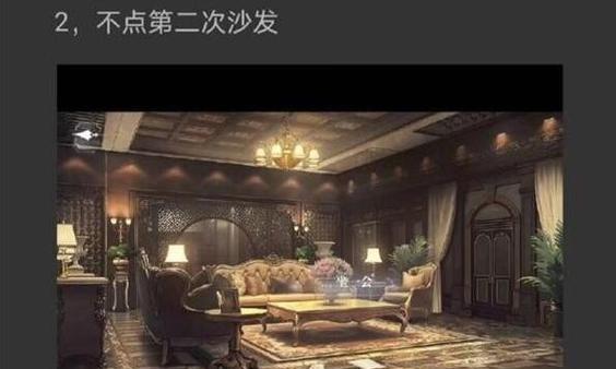 地痞街区奴隶主角色解锁条件详解？解锁奴隶主角色需要满足哪些条件？