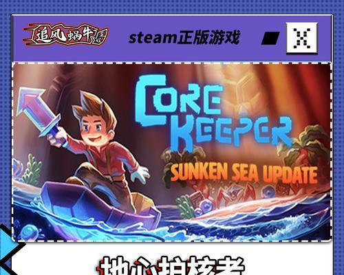 地心护核者小型分解机搭建方法介绍？常见问题有哪些？