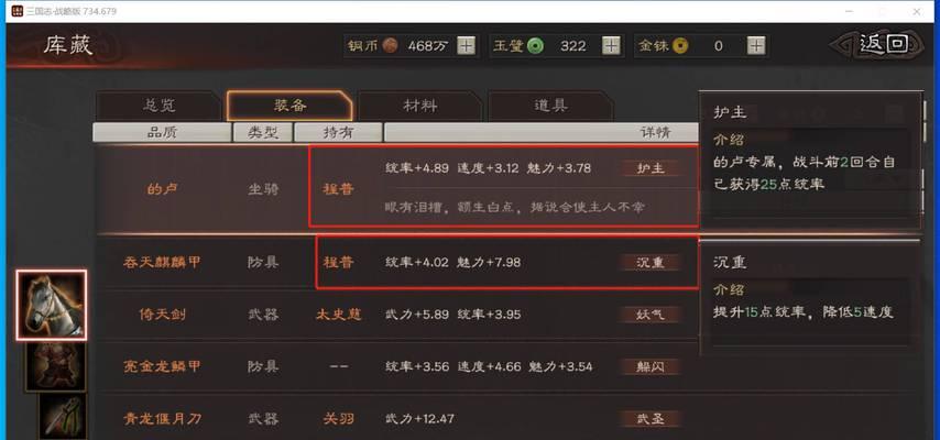 地狱之门伦敦秘籍教你打造极品装备？有哪些技巧和方法？