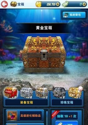 如何刷鱼竿提高钓鱼效率？视频教程详细步骤是什么？