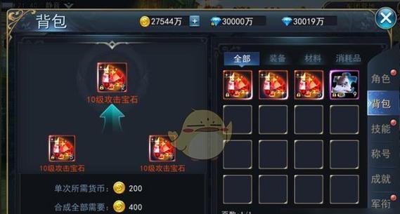 开普勒斯镰刀使用方法是什么？如何正确操作开普勒斯镰刀？