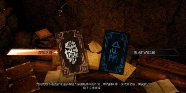 龙腾世纪3审判crkexe缺失如何修复？