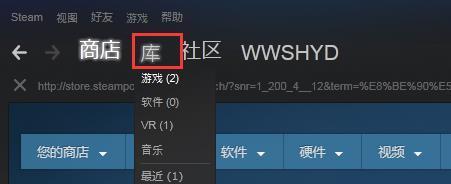 如何在森林游戏中设置中文中文字幕？详细步骤是什么？