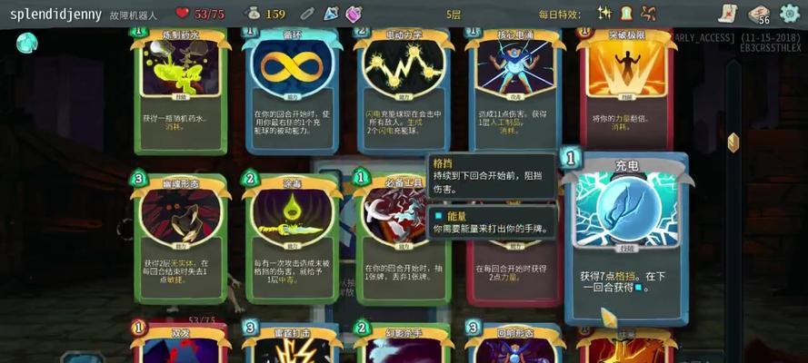 杀戮尖塔双职业通关技巧有哪些？新手如何快速掌握？