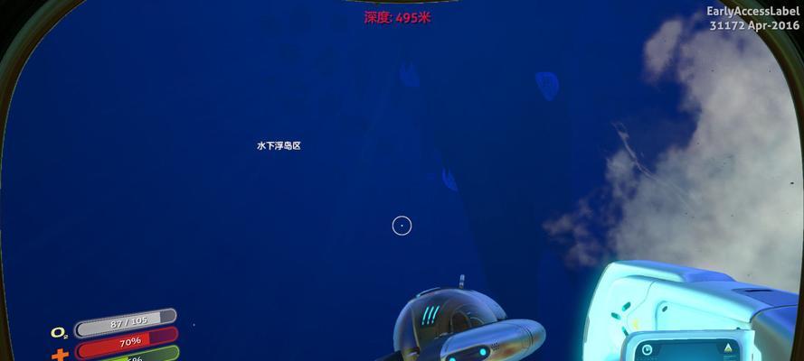 深海迷航鬼眼鱼在哪里？美丽水世界鬼眼鱼有哪些独特属性？