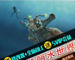 美丽水世界兔子鱼属性介绍？