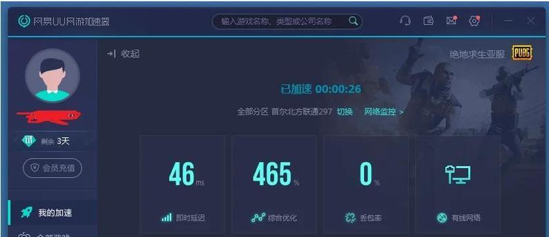 绝地求生互动匹配模式怎么开？开启匹配模式的条件和方法是什么？