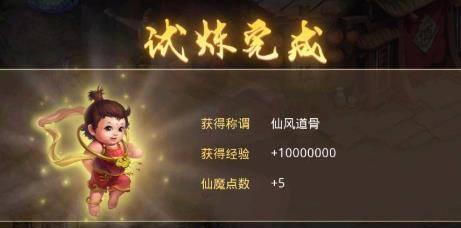 问道血婴怎么加点？血婴加点的正确方法是什么？
