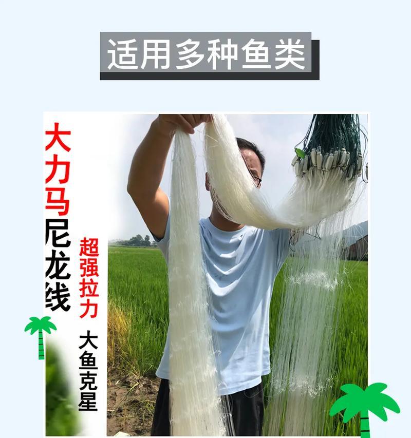 迷你世界中如何制作捕鱼网？捕鱼网的用途是什么？