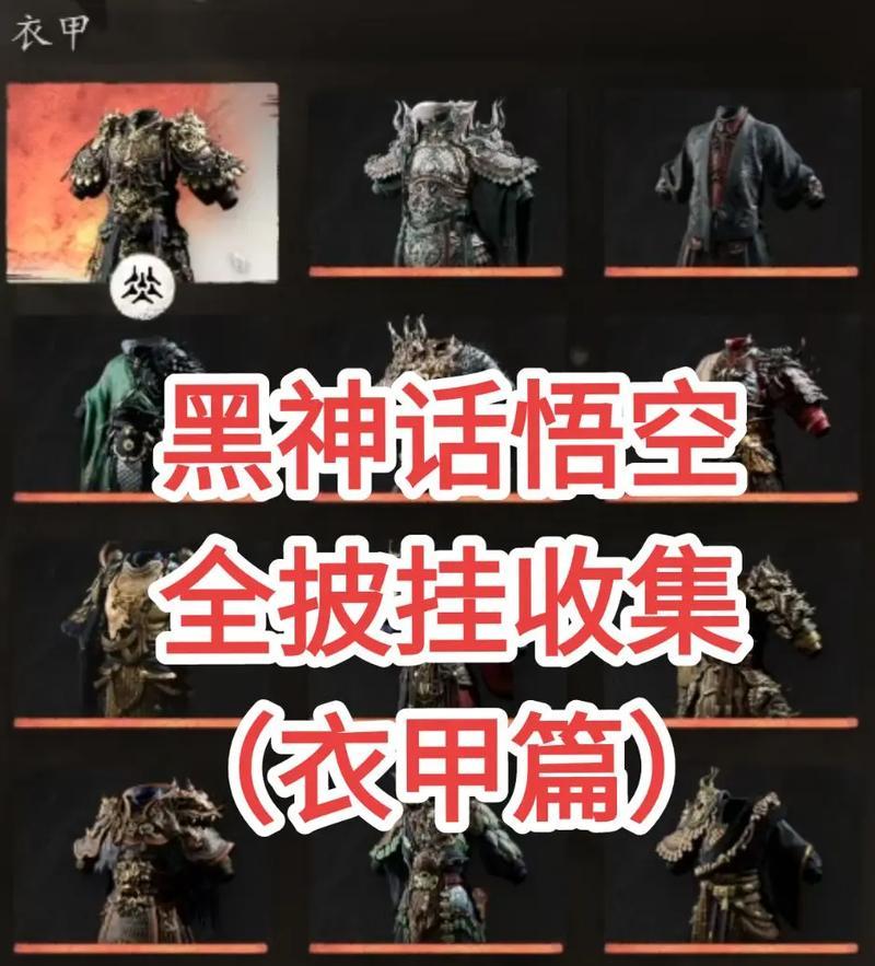 黑暗披风获取途径有哪些？需要满足什么条件？
