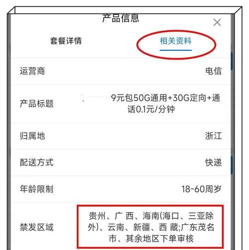 大王卡激活流程及优势有哪些？
