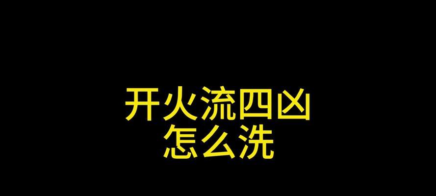 自强模式取消方法是什么？