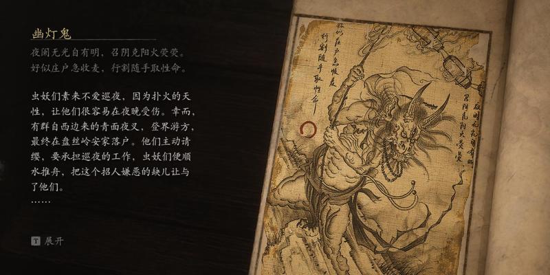 幽冥鬼灯的获得途径是什么？需要完成哪些任务？