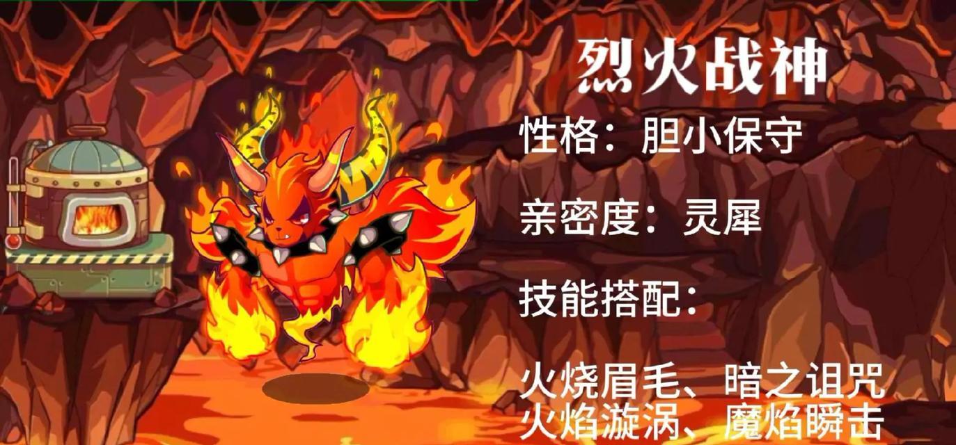 洛克王国是如何火起来的？