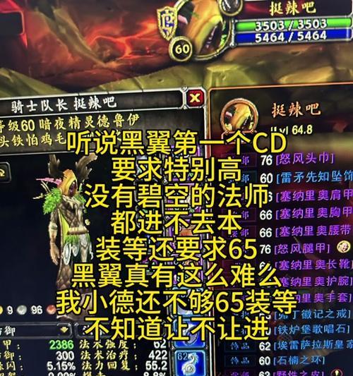 魔兽世界小德升级最快方法是什么？