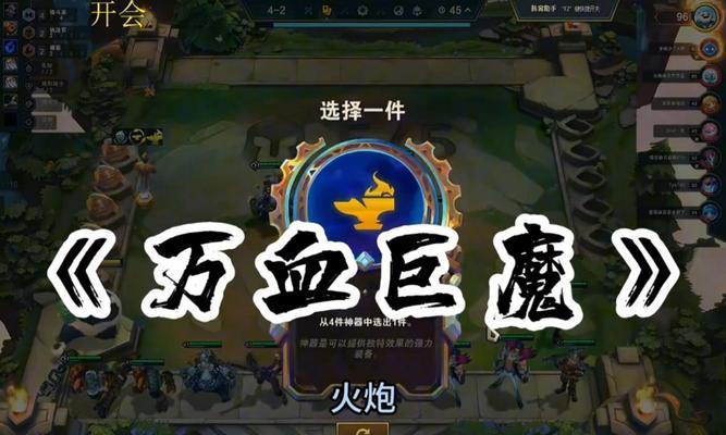 巨魔在英雄联盟中使用什么软件进行游戏？
