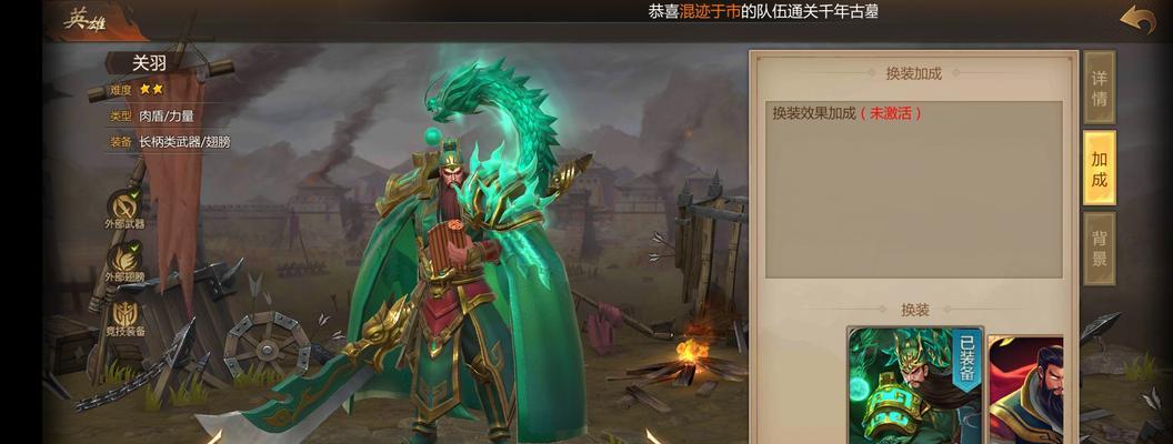 电竞英雄联盟关羽怎么玩？操作技巧和策略是什么？