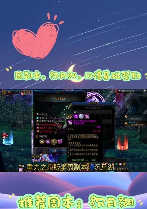 魔兽地下城副本怎么进入？有哪些技巧？