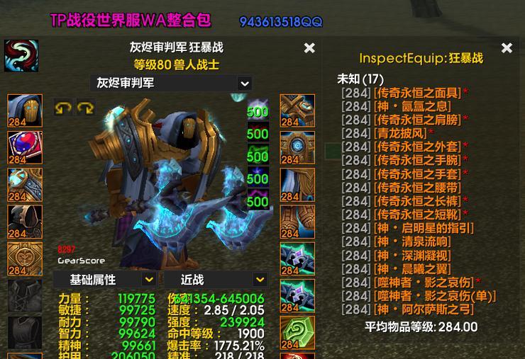 魔兽世界中刷橙装的方法有哪些？刷橙装的效率如何提高？