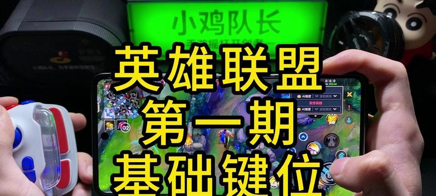 英雄联盟中TGP助手的使用方法是什么？有哪些功能？