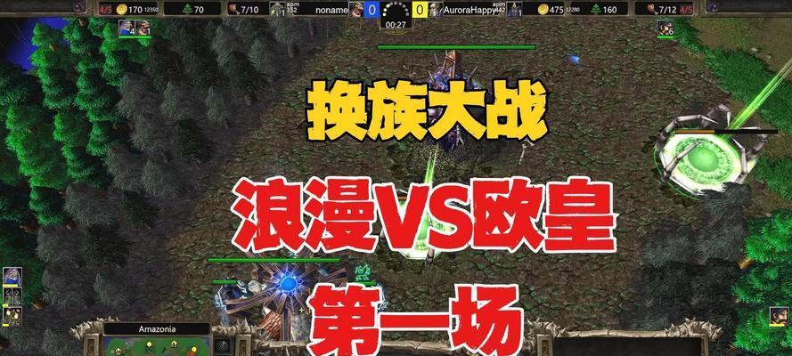 魔兽世界欧服公会大战的玩法指南？