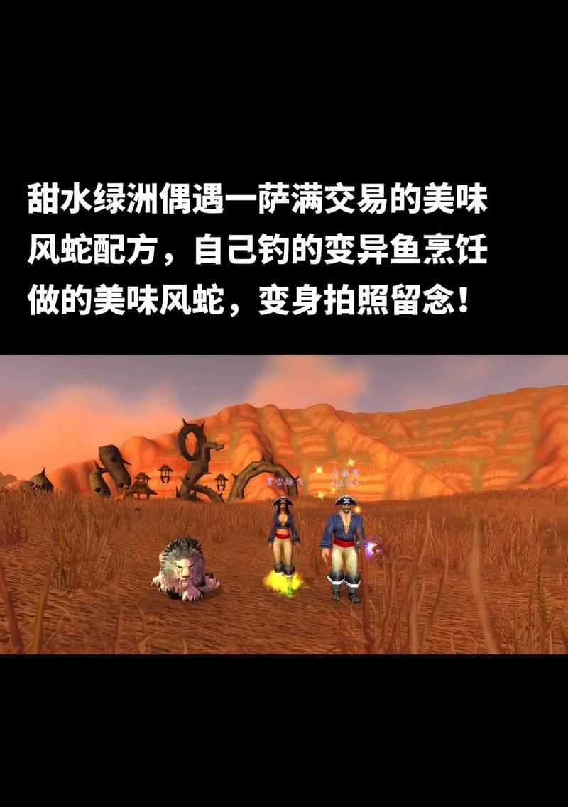 魔兽世界法师变蛇技能的使用技巧是什么？