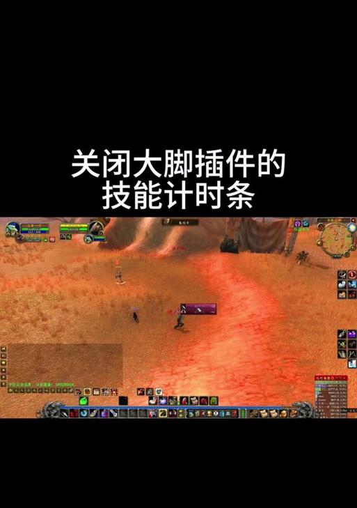 魔兽上线提醒如何关闭？关闭后有什么影响？