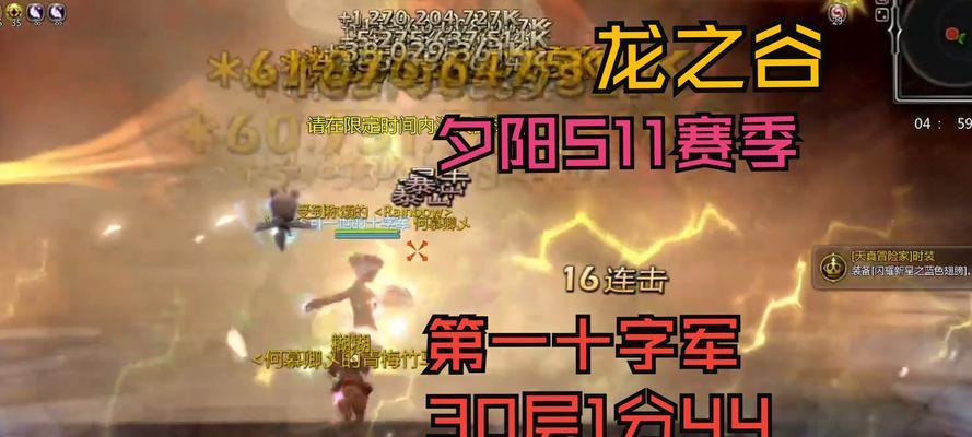 英雄联盟夕阳特效的获取方法是什么？
