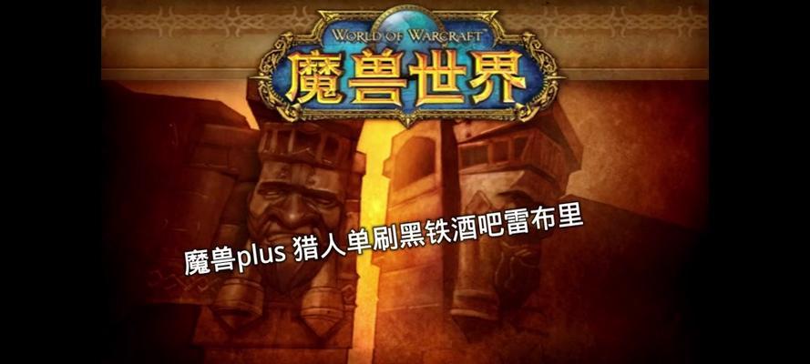 魔兽世界金属碎片的获取方法有哪些？