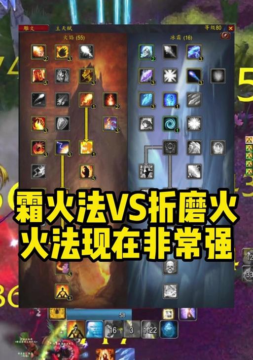魔兽世界治疗技能如何调整？设置中应注意哪些问题？