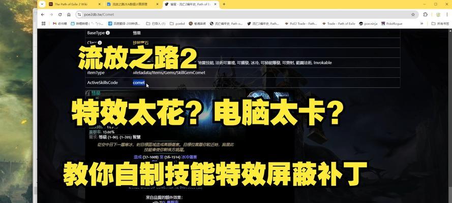 魔兽世界端口屏蔽设置步骤？屏蔽后有什么影响？