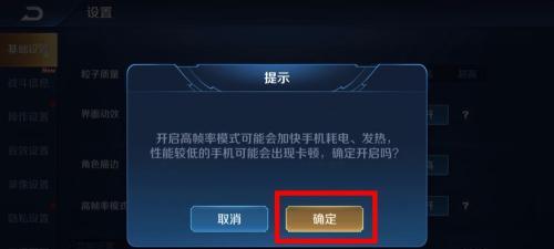 王者荣耀160帧怎么开？开启160帧有什么好处？