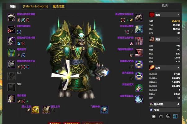 魔兽世界t10套如何获取？需要哪些条件？