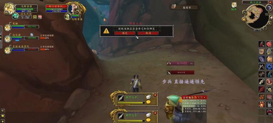 魔兽世界双开时如何实现5比5的分配？