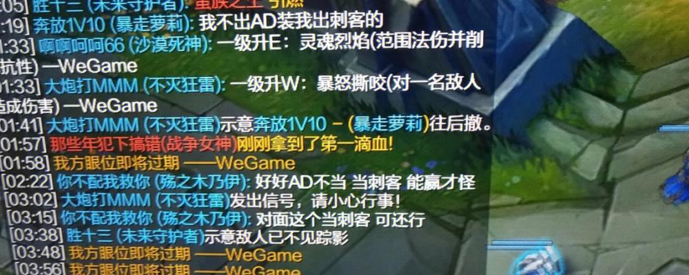 英雄联盟中遇到骂人队友该怎么办？如何处理游戏中的负面情绪？