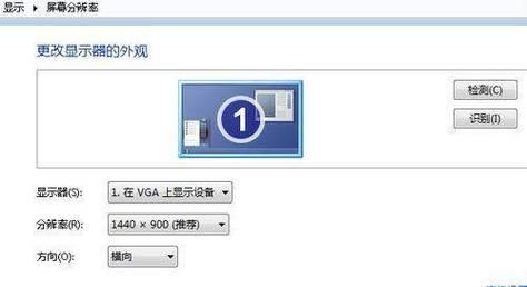 辐射4分辨率调整方法有哪些？