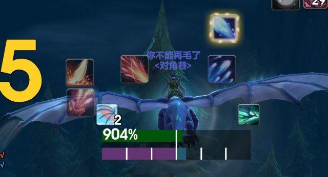 魔兽世界御龙术解锁条件是什么？开服后如何快速解锁？