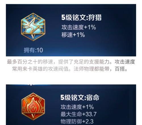 王者荣耀铭文制作的方法是什么？制作铭文需要注意什么？