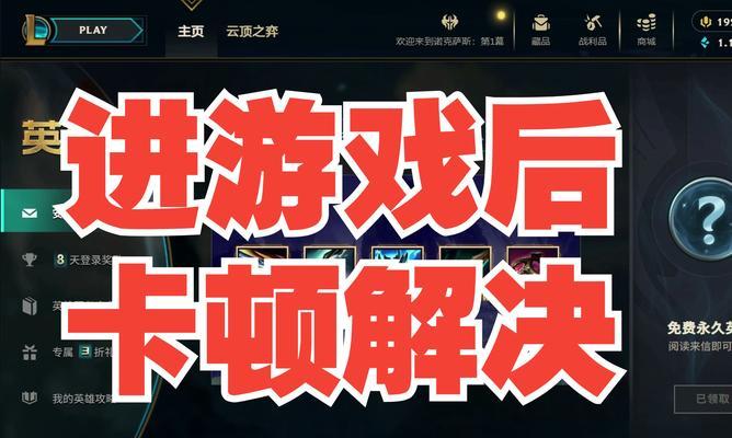 英雄联盟无损音效关闭方法是什么？